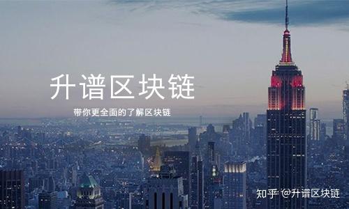 知乎区块链(区块链知识付费平台)