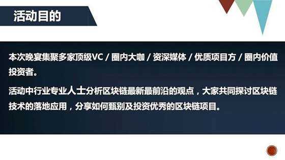 区块链投资项目(区块链投资项目包括)