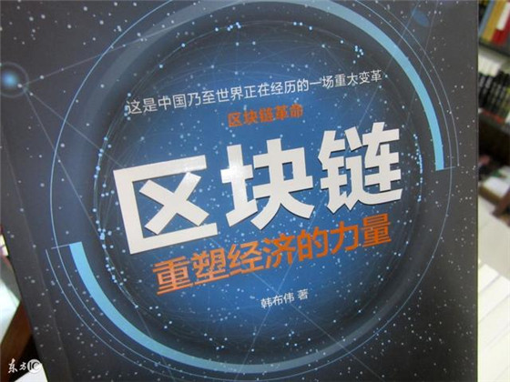 物联网区块链(物联网区块链发展现状)