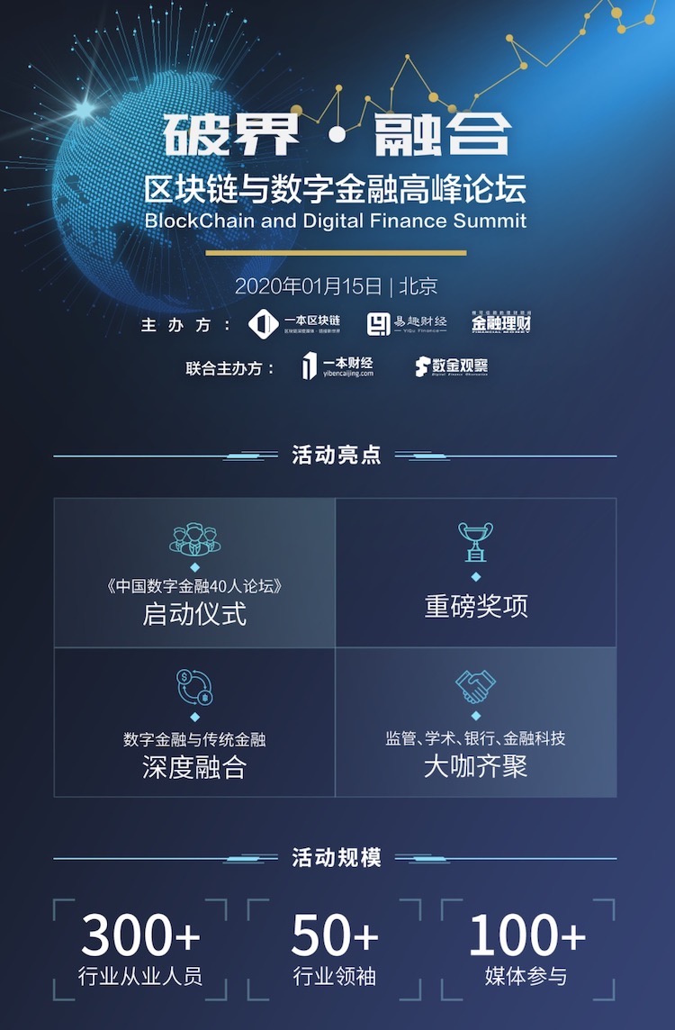 腾讯区块链(腾讯区块链平台)