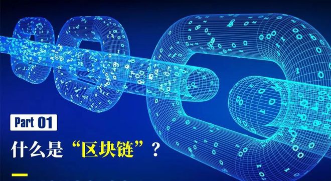 区块链行业应用(区块链行业应用领域)