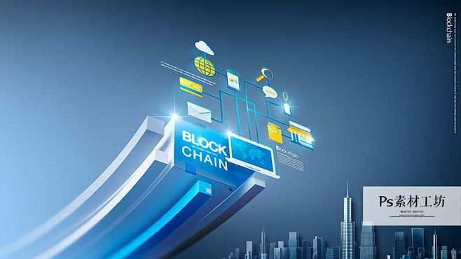 区块链科技(区块链科技有限公司)