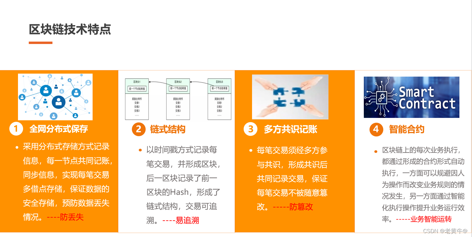 区块链票据(区块链票据的属性有哪些)