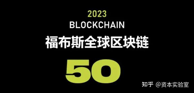 区块链排名(区块链排名第一)