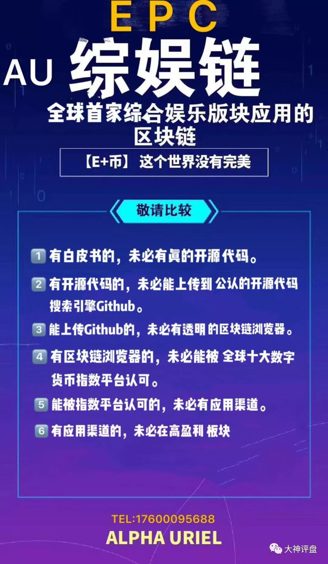 区块链代码(区块链代码用什么语言)