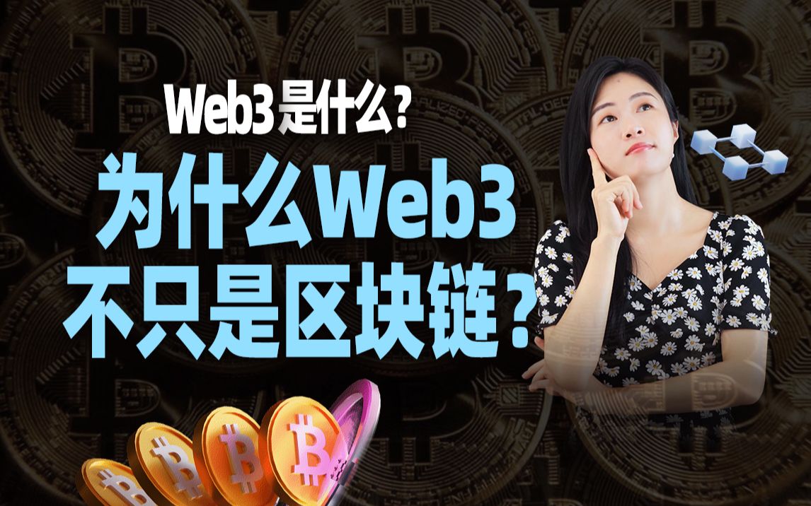 区块链代码(区块链代码用什么语言)