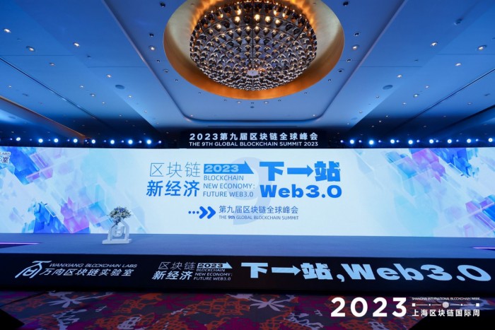 万向区块链(万向区块链值得去吗)