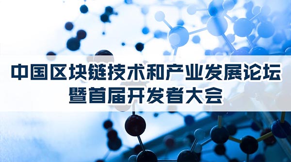 新闻区块链(区块链新闻网站有哪些)