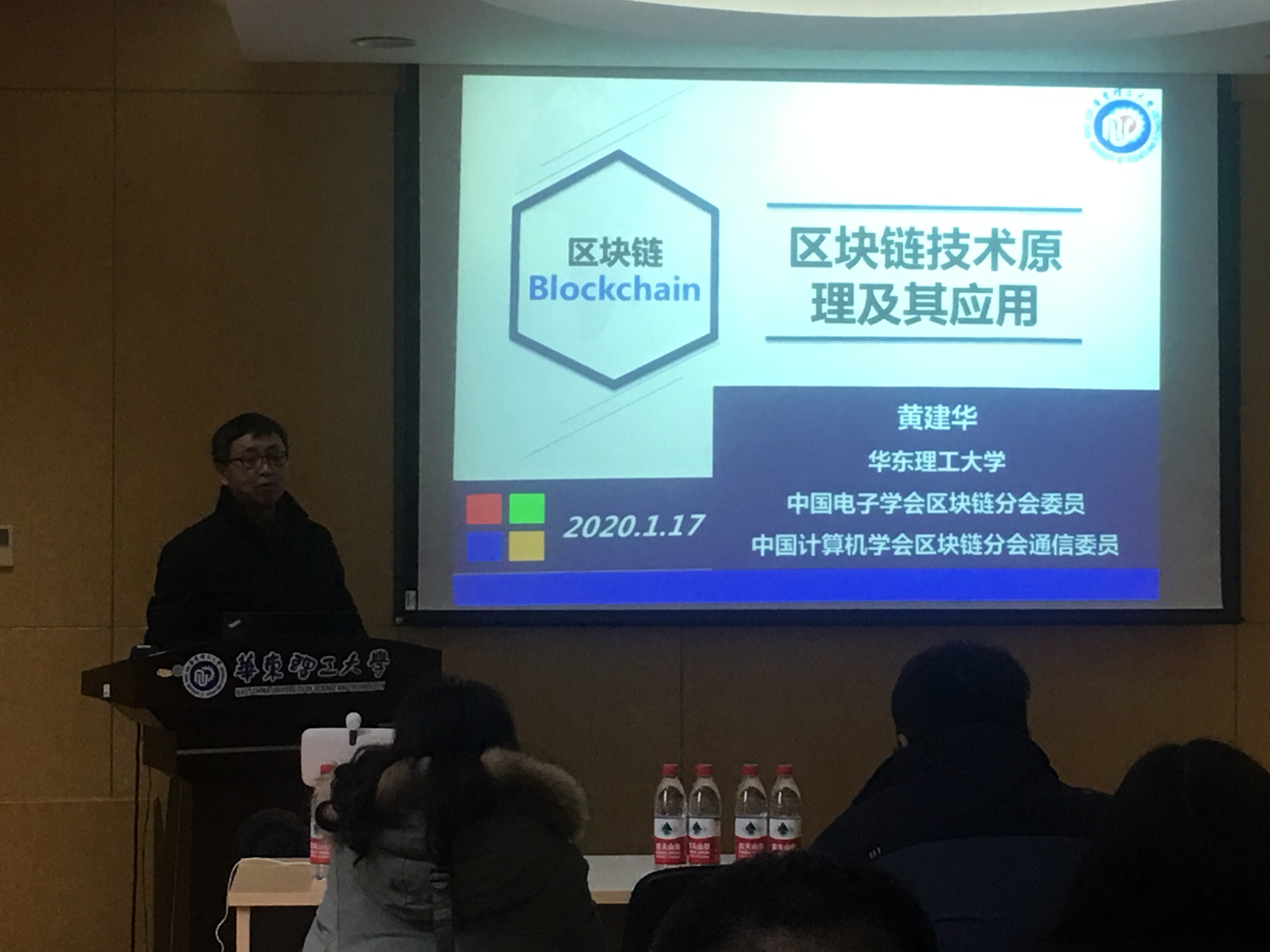 区块链工作(区块链工作原理是什么)