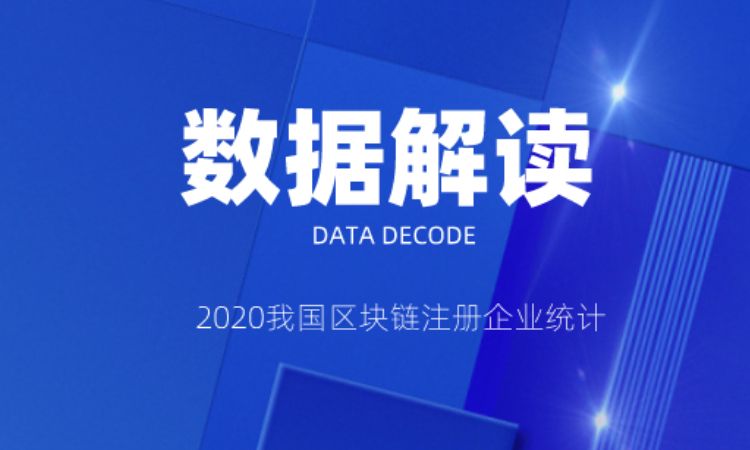 注册区块链(注册区块链钱包)