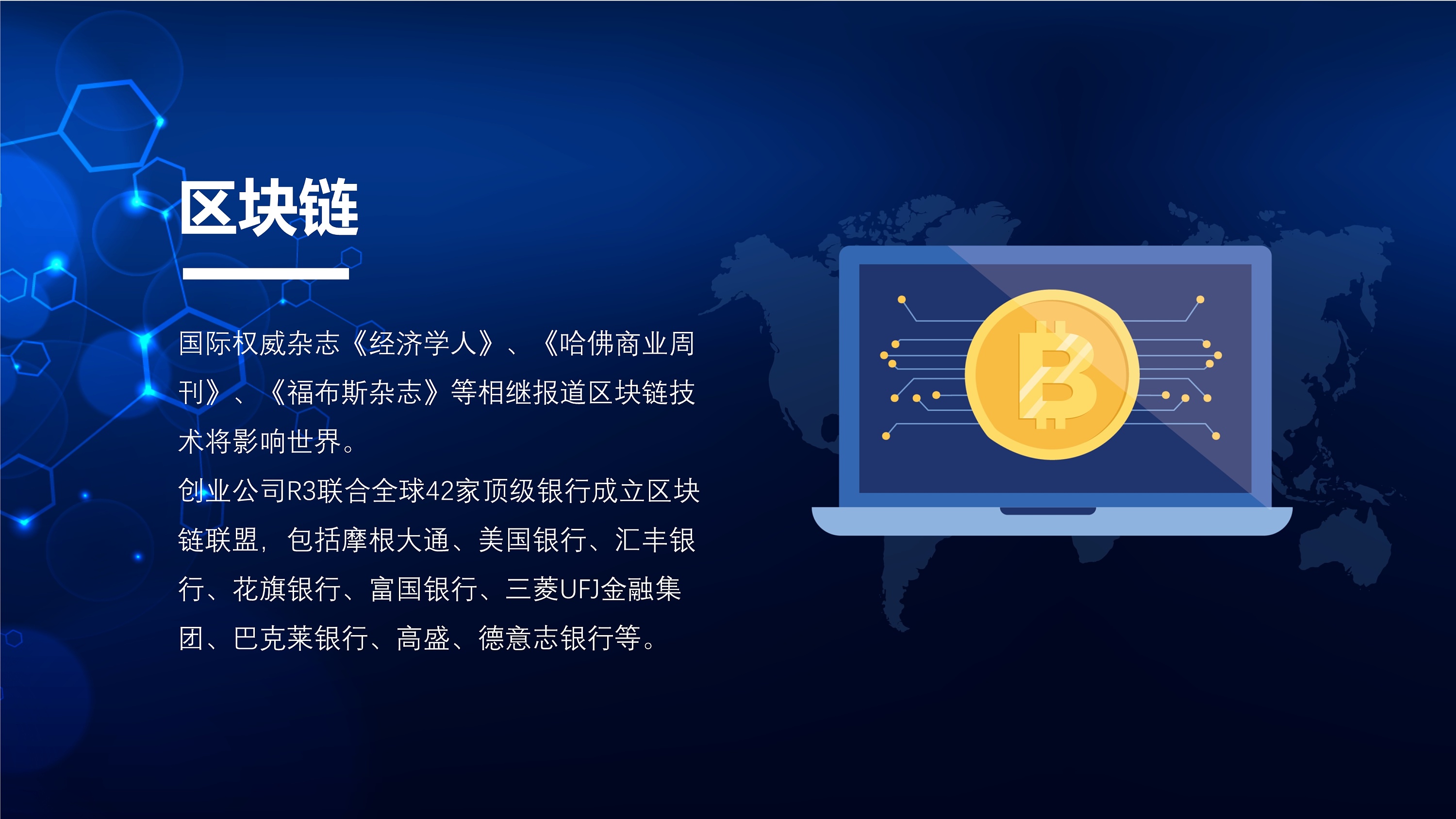 区块链资源(区块链资源岛是什么)