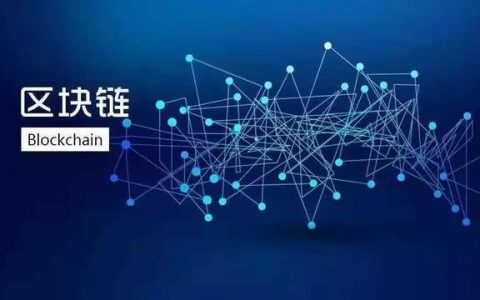 区块链模式(区块链模式有哪种)