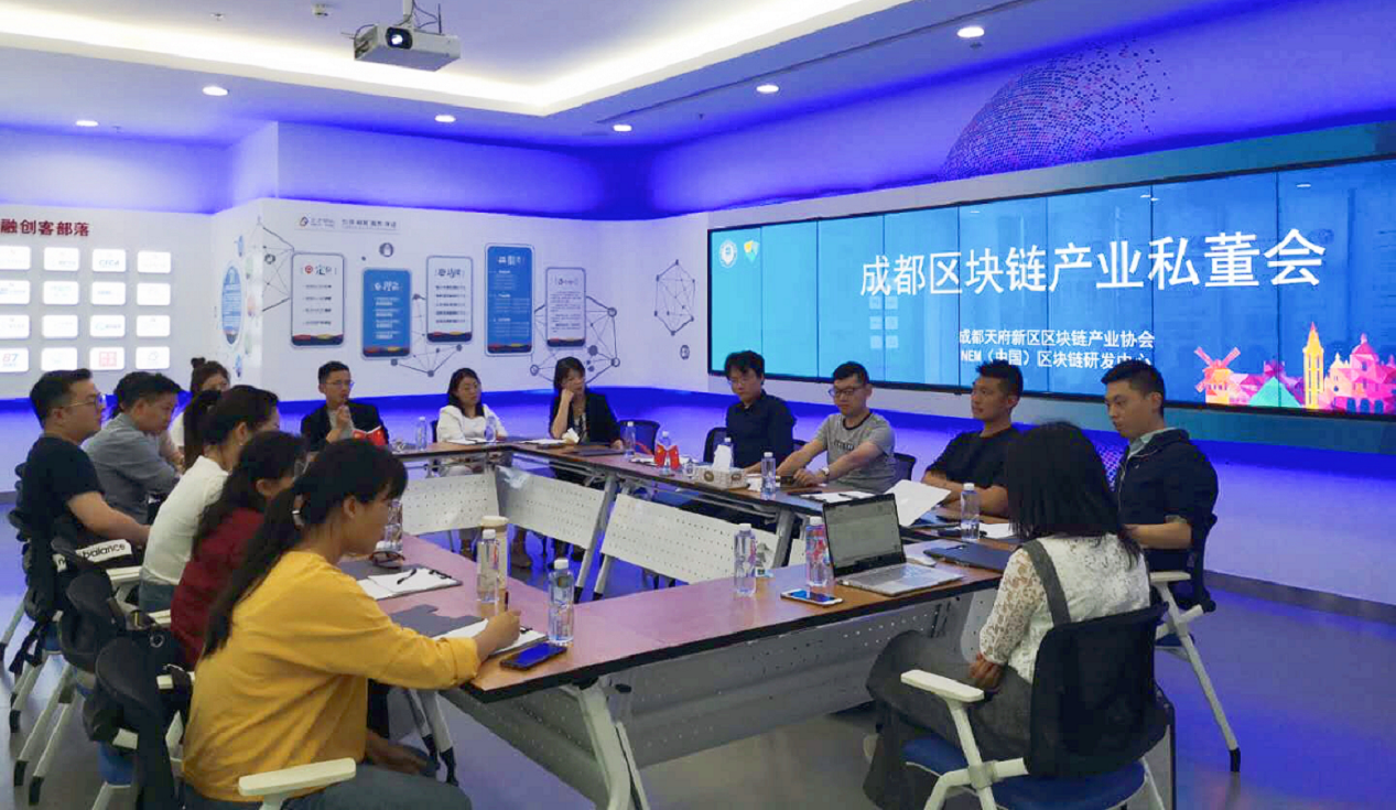 成都区块链(成都区块链开发公司)