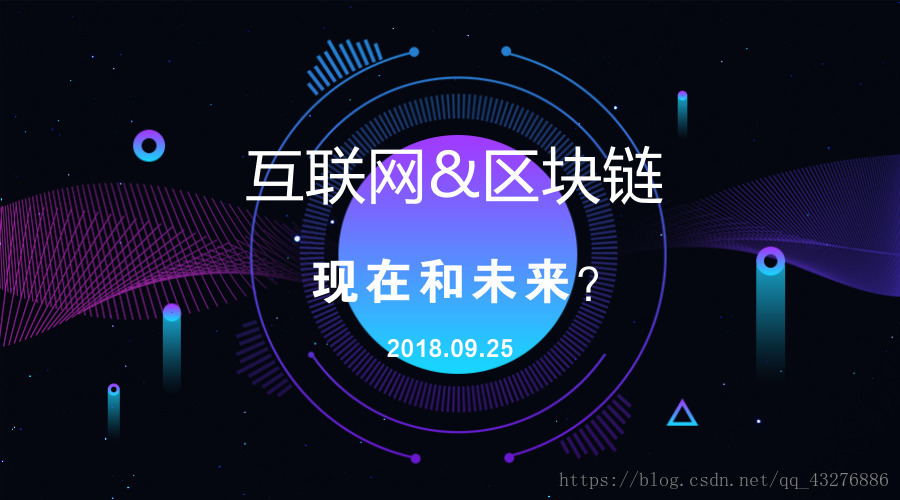 区块链互联网(区块链互联网取证平台)