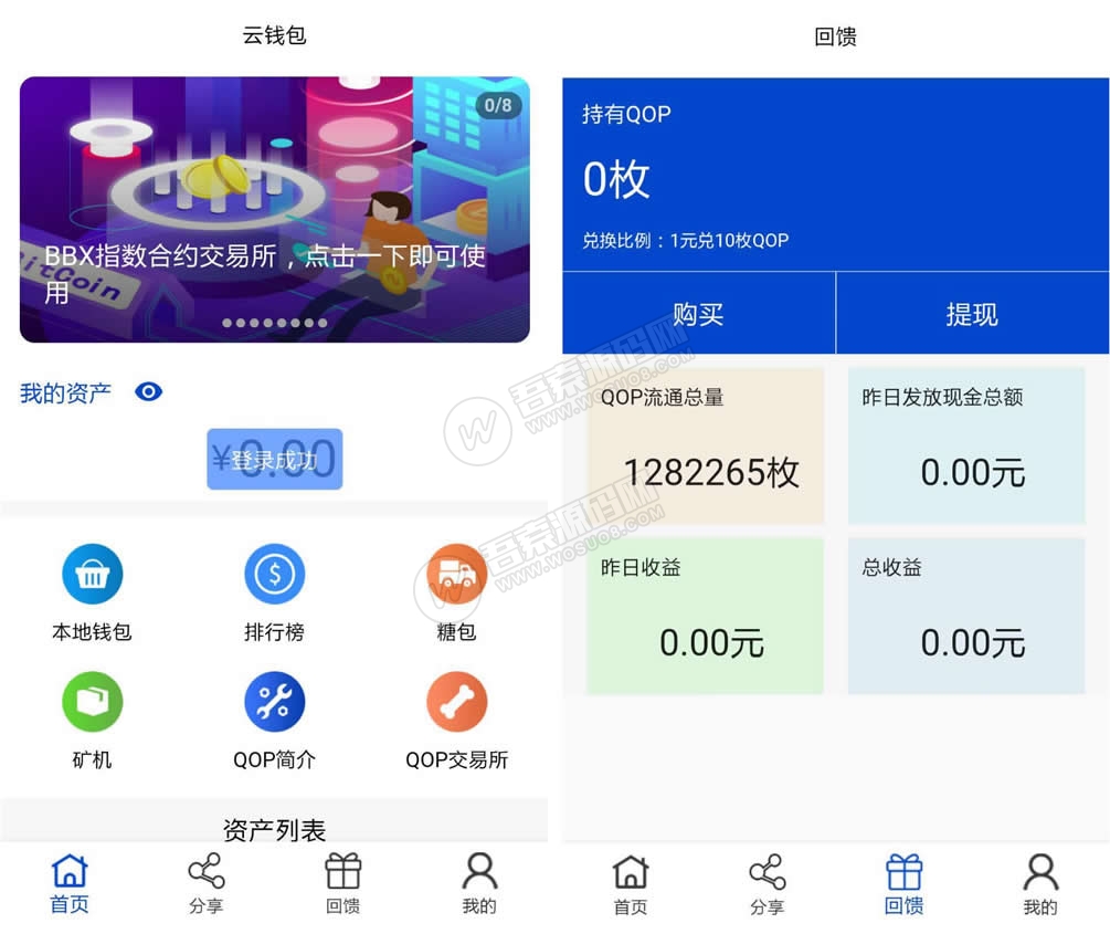 区块链java(区块链Java源码) 区块链java(区块链Java源码)