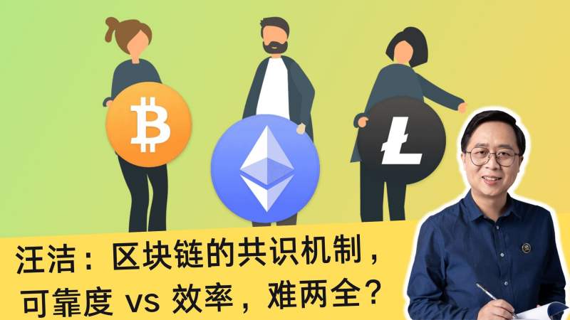 区块链好处(区块链带来的好处)