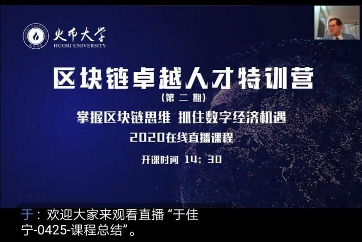 区块链教育(区块链教育项目背景分析)