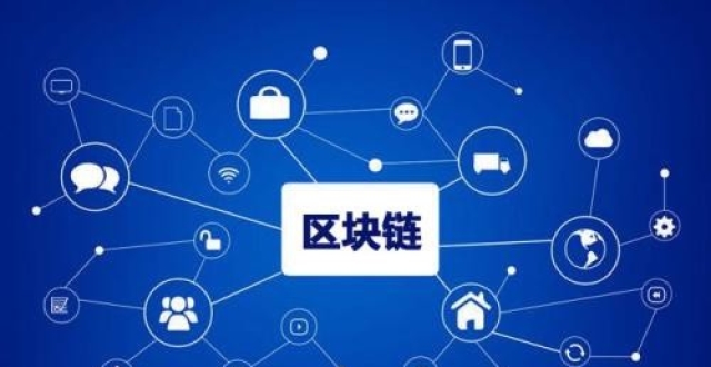 区块链基础知识(区块链基础知识试题2023)