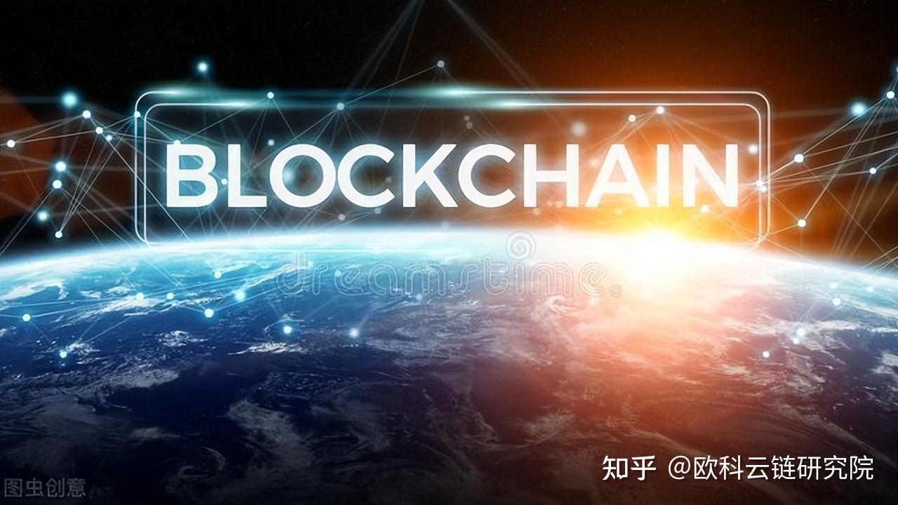 云链区块链(区块链云储存是传销吗)