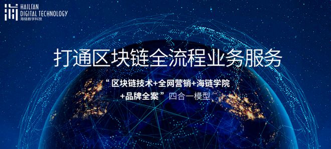 数字区块链(数字区块链通证)