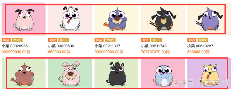 区块链宠物(区块链宠物源)