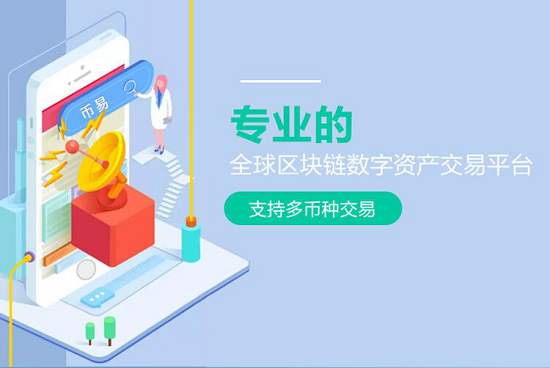 区块链数字货币(区块链数字货币怎么玩)