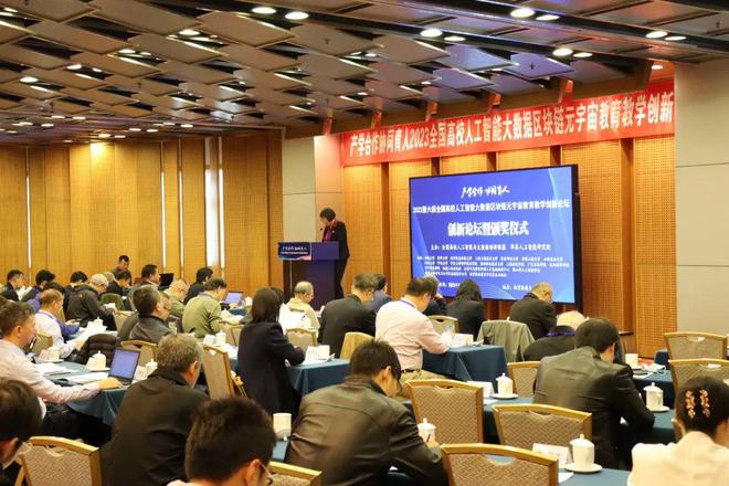 区块链学校(区块链学校书柜图片)