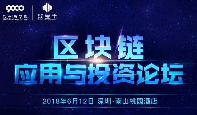 区块链投资项目(区块链投资需要多少钱)