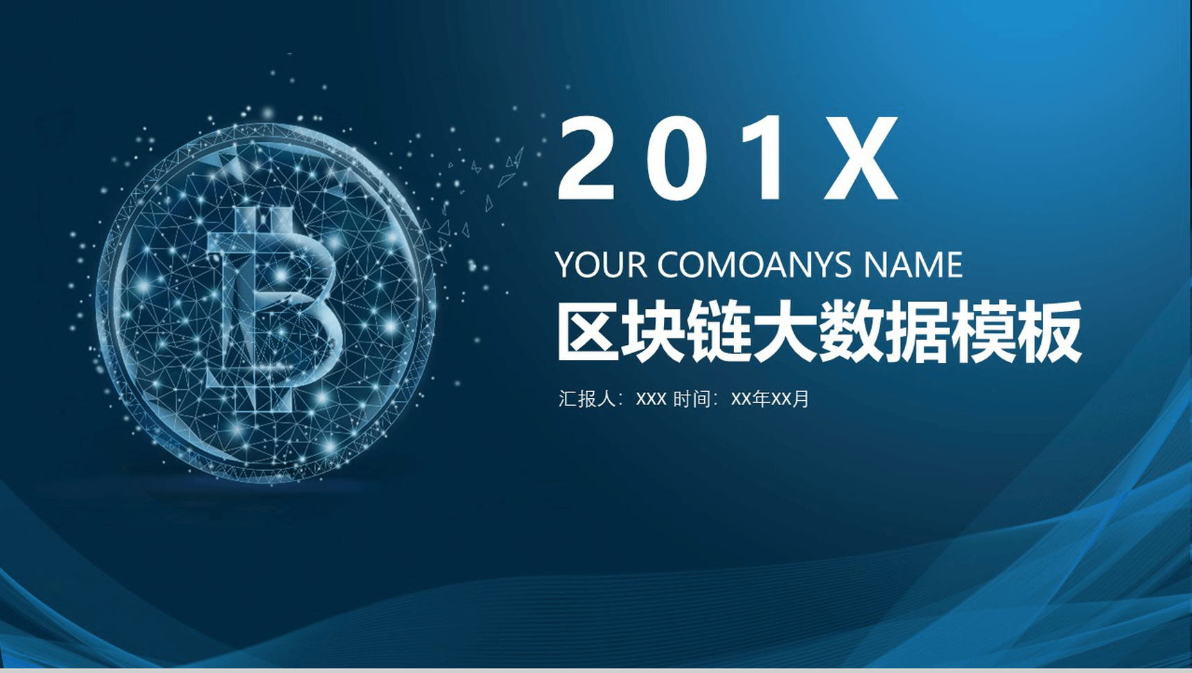 区块链资源(区块链资源备案系统)