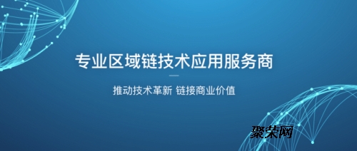 深圳区块链公司(深圳区块链公司哪家好)