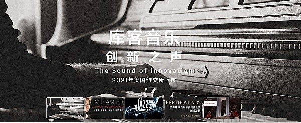 区块链音乐(区块链音乐盒 蓝水晶)