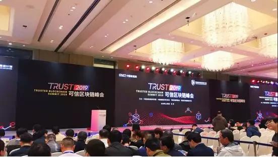 区块链峰会(2021区块链峰会)