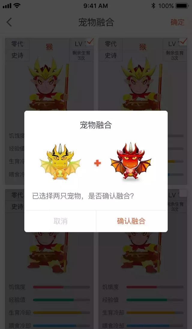 区块链宠物(区块链宠物游戏骗局)