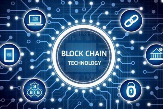 成都区块链(成都区块链大厦是干什么的)