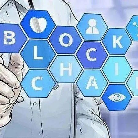 区块链与医疗(区块链与医疗图片)