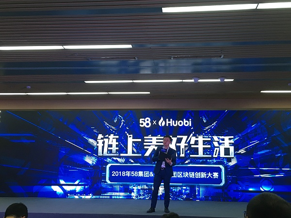 区块链大赛(区块链大赛赛题)