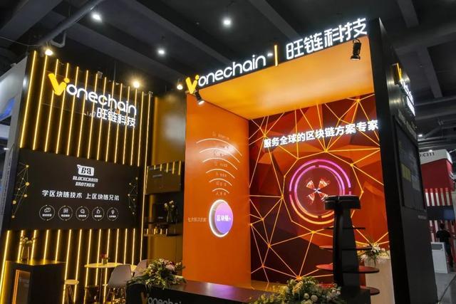 阿里区块链(阿里区块链 邱鸿霖)