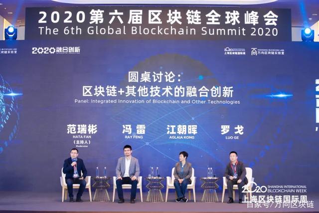 万向区块链(万向区块链和hashkey)