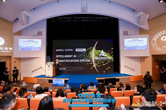 区块链峰会(区块链全球峰会2021)