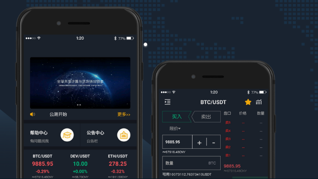 区块链交易所(区块链交易所违法吗)