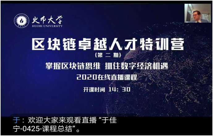 区块链教育(区块链教育隐私保护案例)