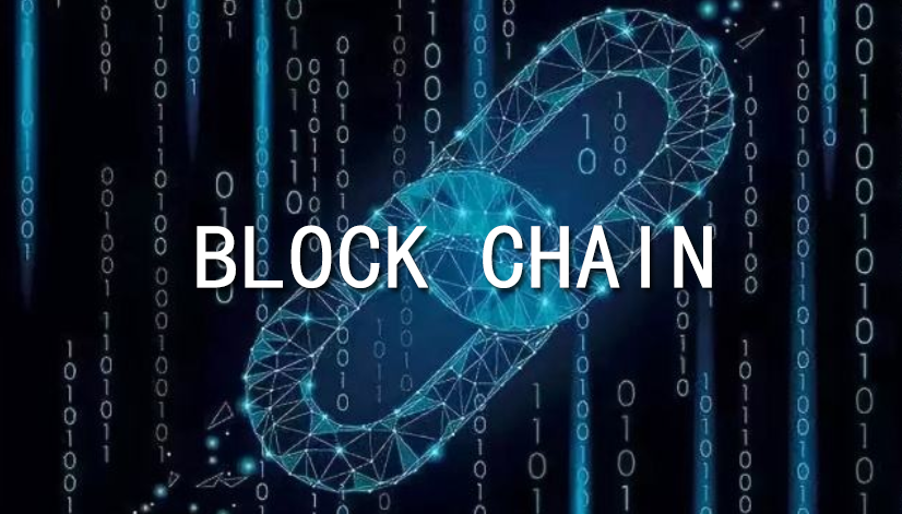 智能合约区块链(区块链的智能合约是什么意思)