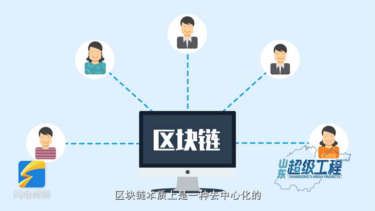 区块链本质(区块链本质特征)