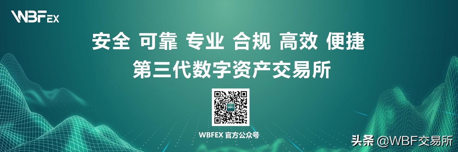 区块链交易所(区块链交易所在中国合法吗?)