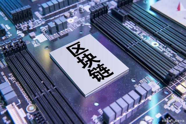 区块链运用(区块链应用包括)