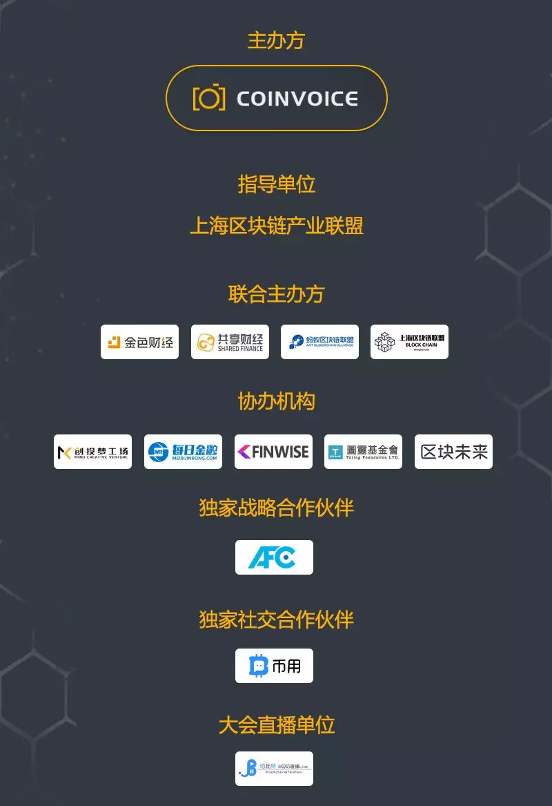 上海区块链(上海区块链无纸化登录)