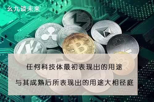 区块链代币(区块链代币交易)