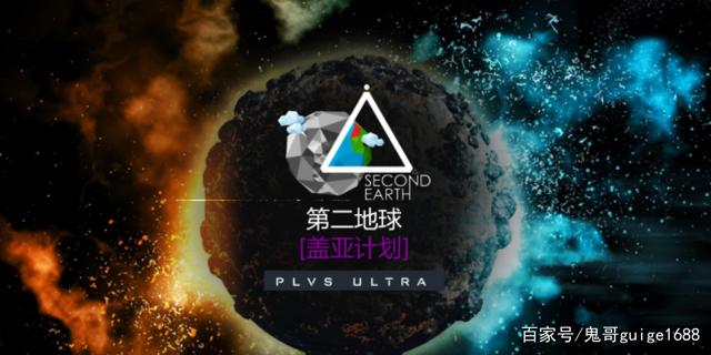 区块链星球(区块星球app)