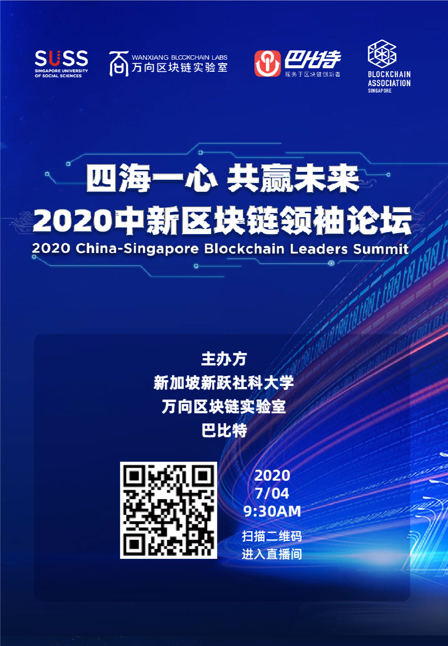 上海区块链(上海区块链公司招聘)