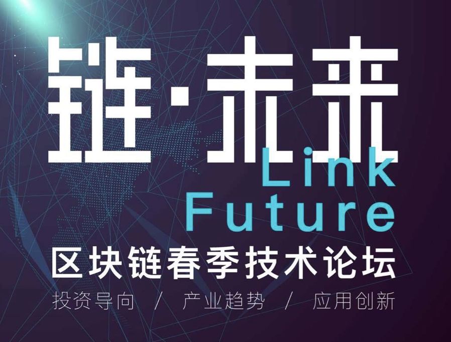区块链公众号(区块链公众号名字)